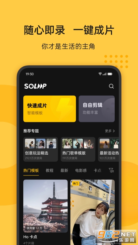 soloop��¼����������ͼ0