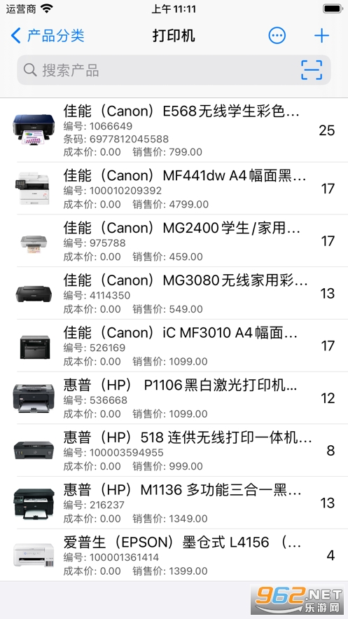ŵ��������iosv1.0�ٷ����ͼ1