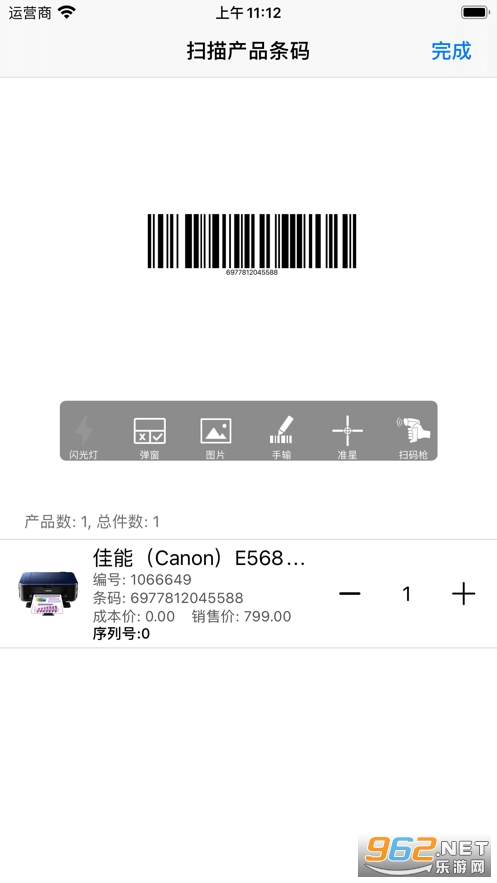 ŵ��������iosv1.0�ٷ����ͼ3