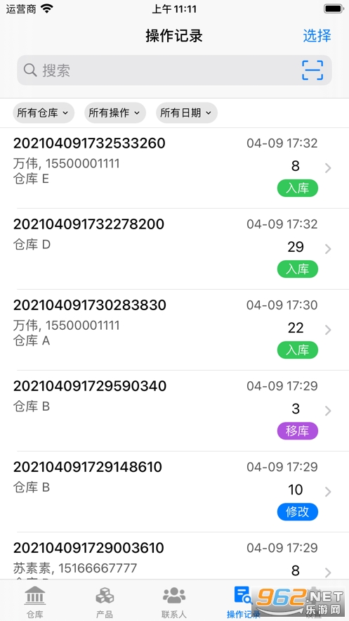 ŵ��������iosv1.0�ٷ����ͼ2