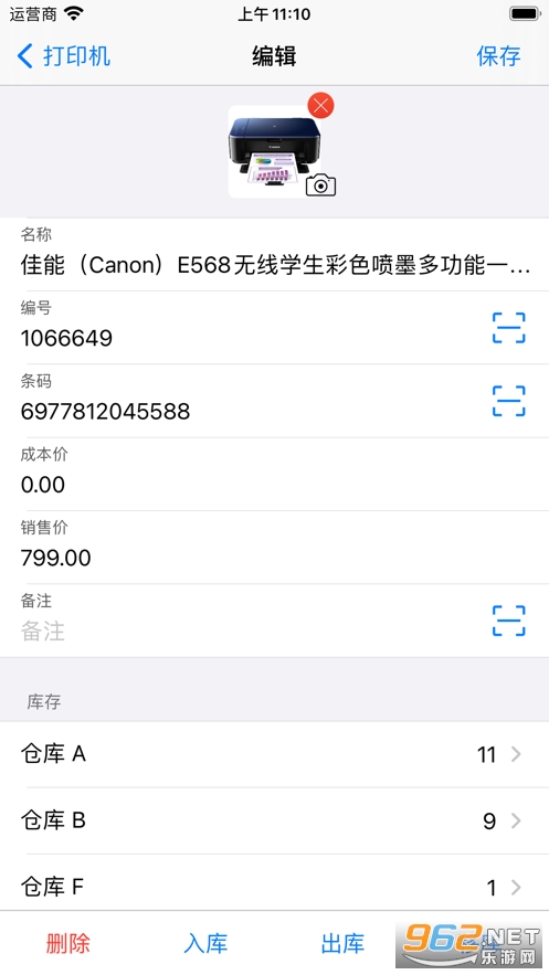 ŵ��������iosv1.0�ٷ����ͼ0