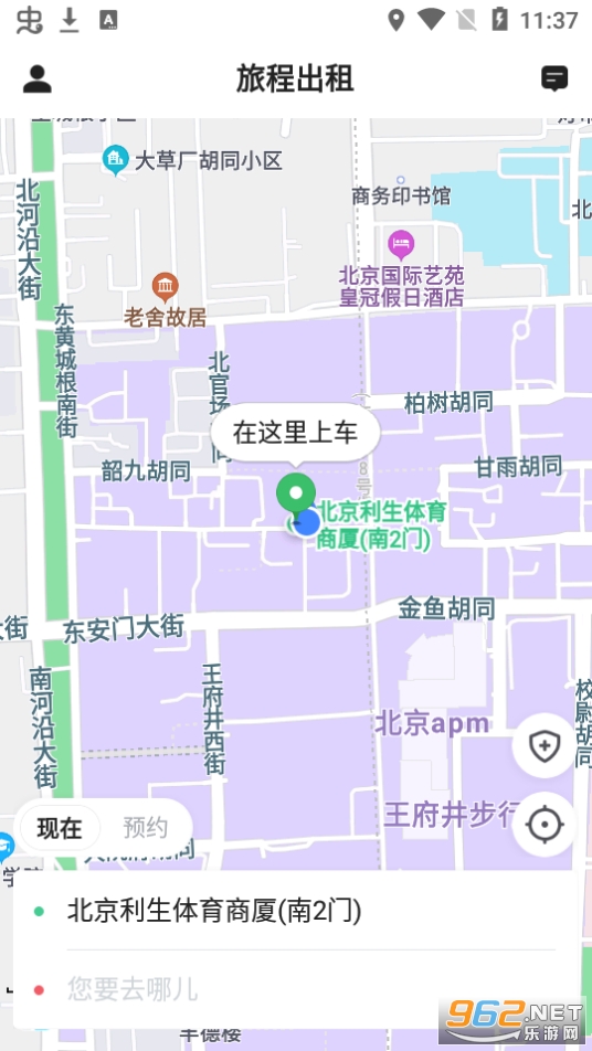 �ó̳���appv4.80.0.0018 ��׿���ͼ3