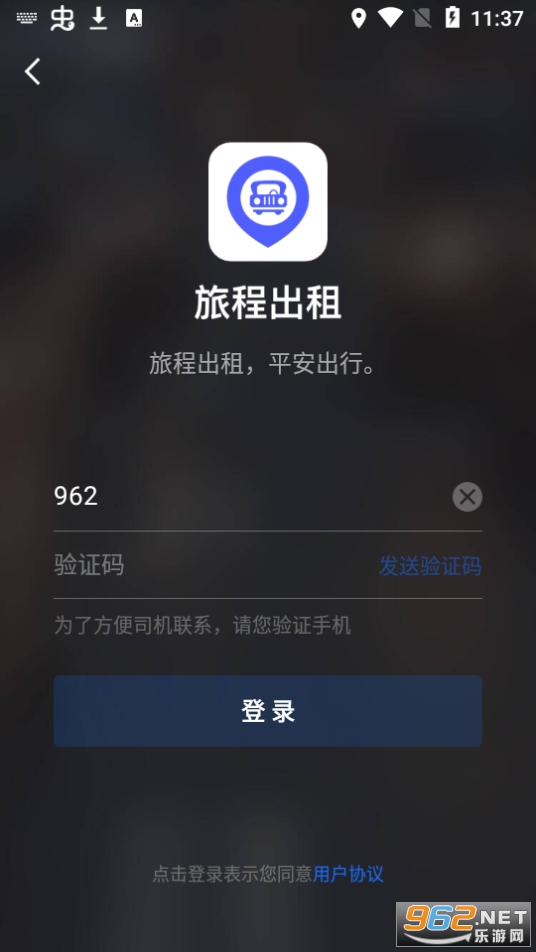 �ó̳���appv4.80.0.0018 ��׿���ͼ0