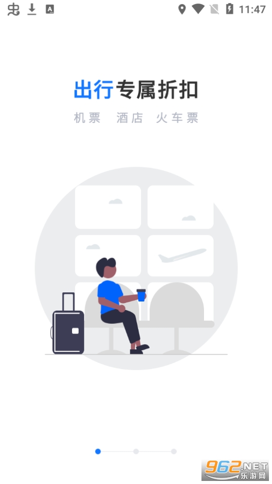 Ӣ������appv1.2.1 ��׿���ͼ3