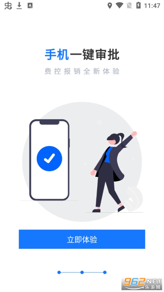 Ӣ������appv1.2.1 ��׿���ͼ1
