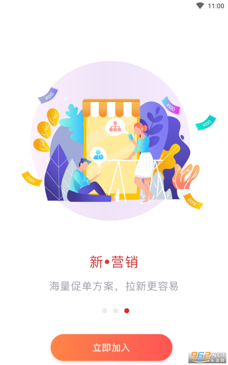 լ�����װ�׿��v1.0.3 �ٷ����ͼ1