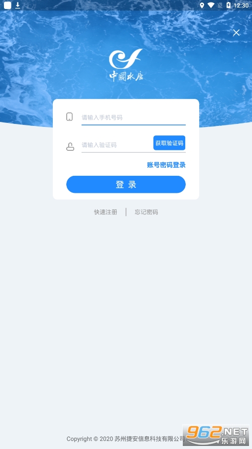�й�ˮ��appv1.19.0 �ٷ����ͼ0