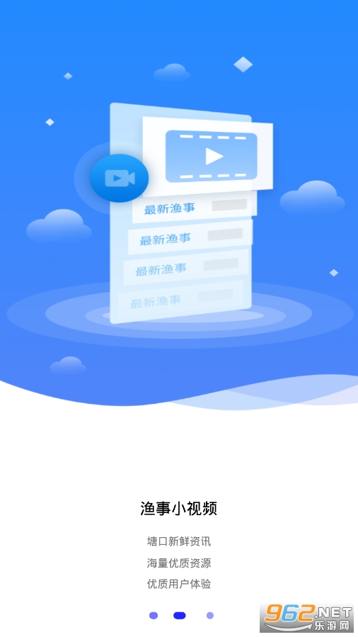 �й�ˮ��appv1.19.0 �ٷ����ͼ3
