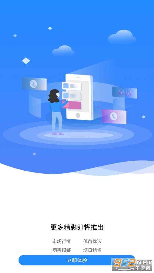 �й�ˮ��appv1.19.0 �ٷ����ͼ2
