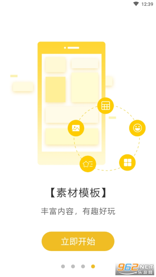 ����ͬѧ�ٷ���v2.3.6 ��׿���ͼ4