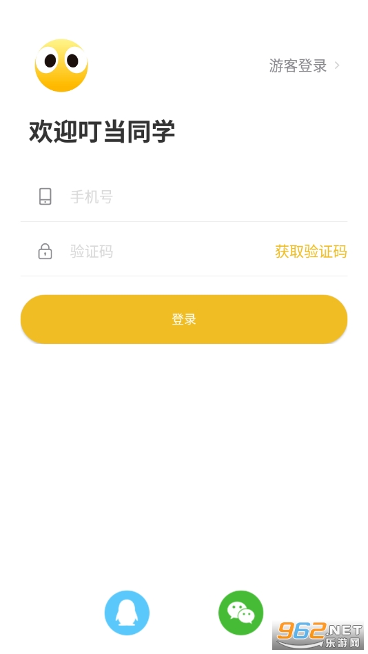 ����ͬѧ�ٷ���v2.3.6 ��׿���ͼ3