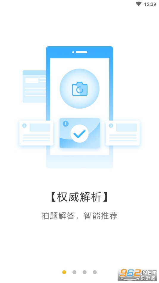 ����ͬѧ�ٷ���v2.3.6 ��׿���ͼ7