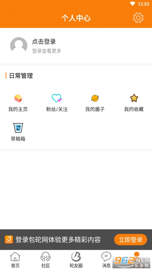 ������appv5.24.3 �ٷ����ͼ0