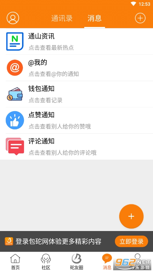 ������appv5.24.3 �ٷ����ͼ1