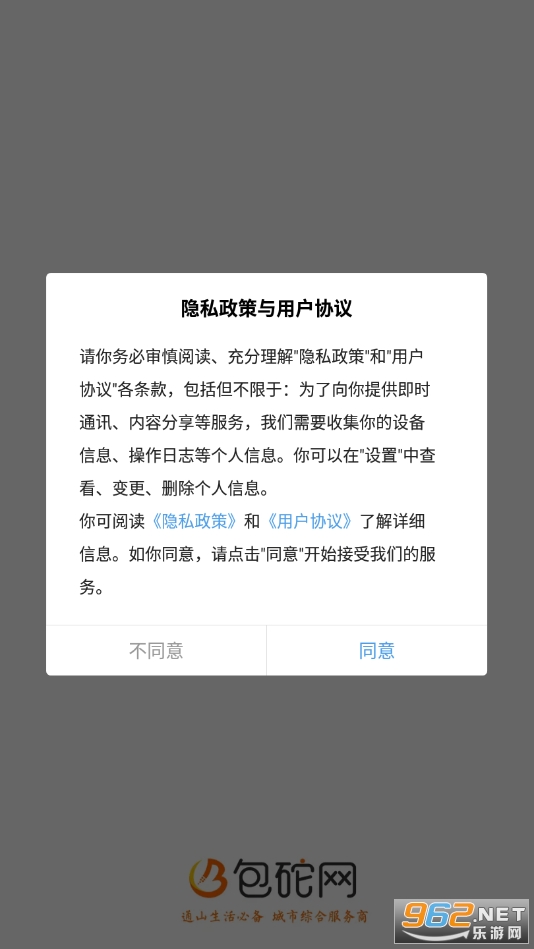 ������appv5.24.3 �ٷ����ͼ5