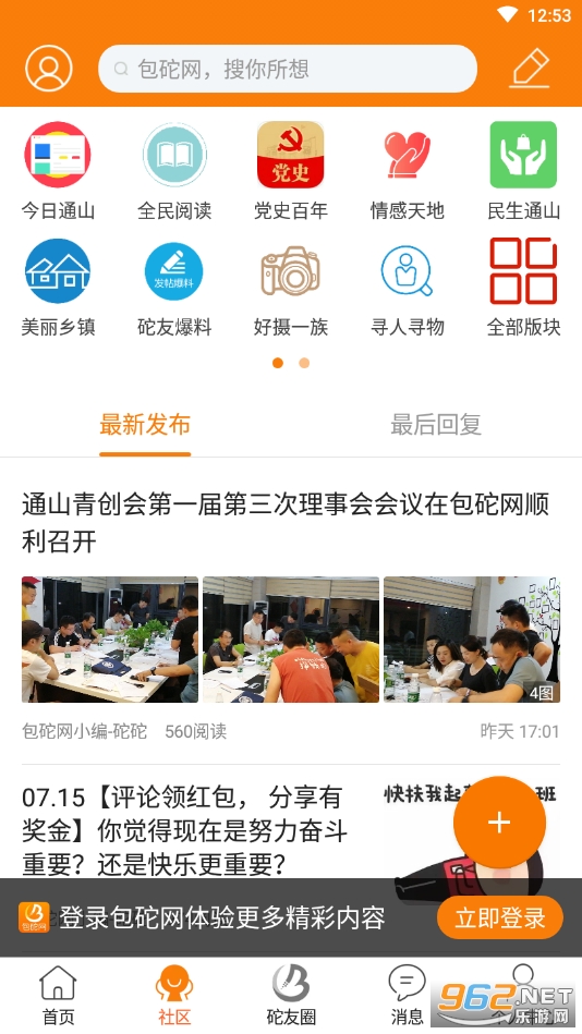 ������appv5.24.3 �ٷ����ͼ3