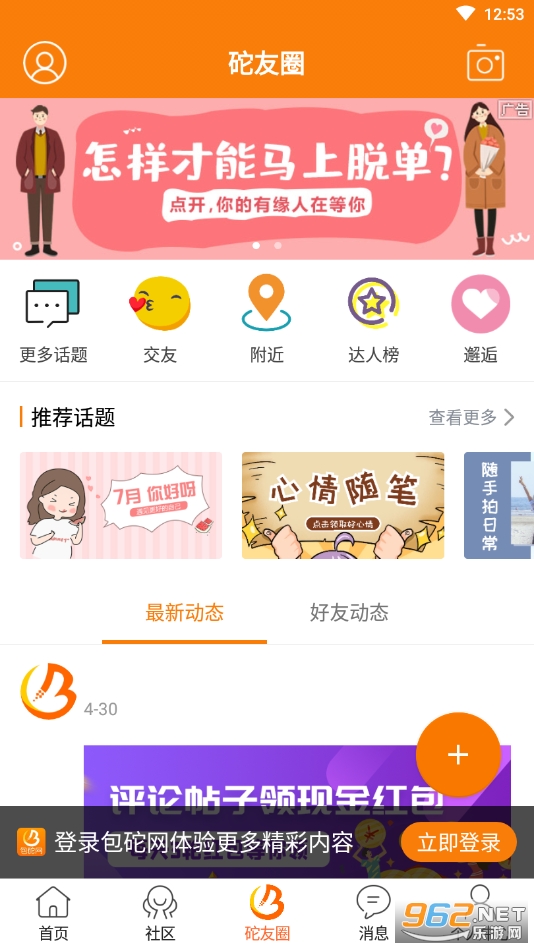 ������appv5.24.3 �ٷ����ͼ2