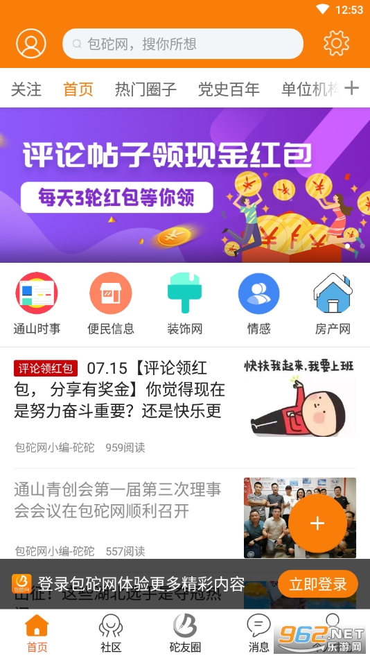 ������appv5.24.3 �ٷ����ͼ4