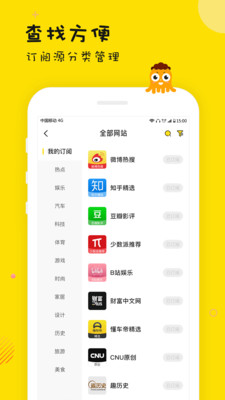 ���հ�׿��v4.1.3 �ٷ����ͼ2