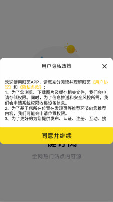 ���հ�׿��v4.1.3 �ٷ����ͼ1