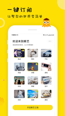 ���հ�׿��v4.1.3 �ٷ����ͼ4