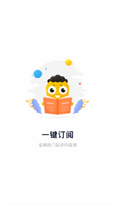 ���հ�׿��v4.1.3 �ٷ����ͼ0