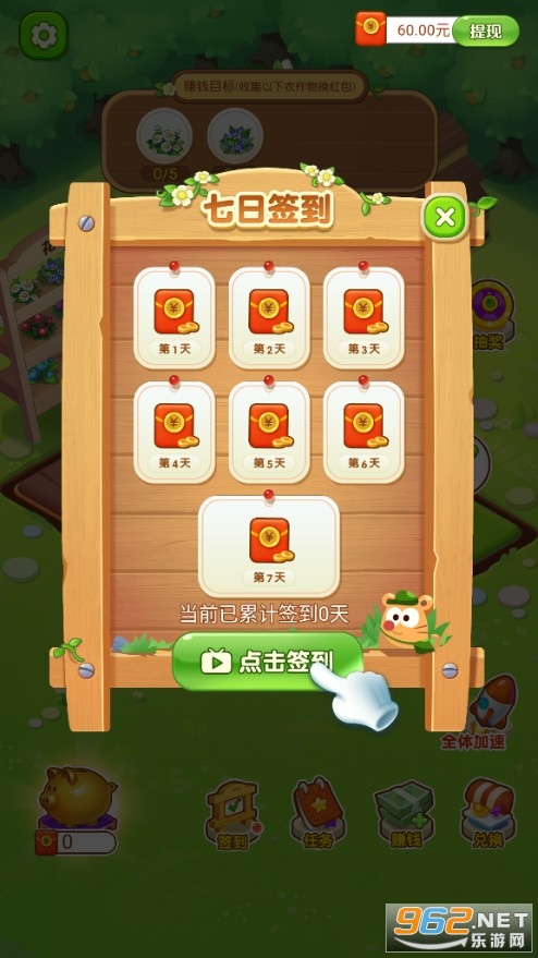 ��ֵ�ũ�������v1.0.2 ׬Ǯ��ͼ2