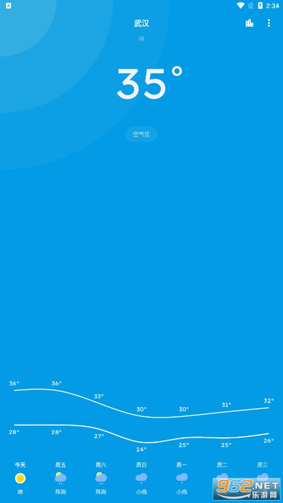 Pure天气截图0