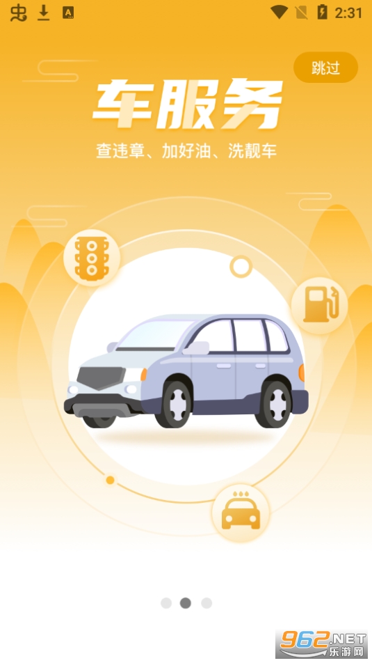 С����appv1.0.0 ��׿���ͼ3