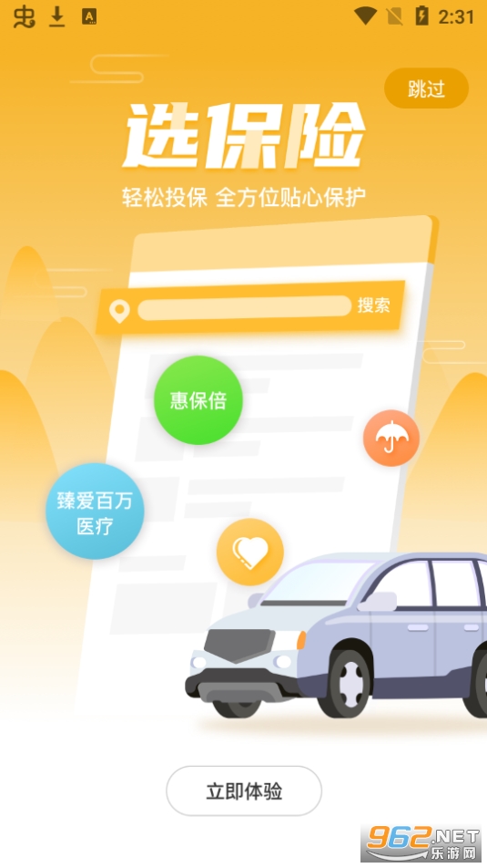 С����appv1.0.0 ��׿���ͼ2