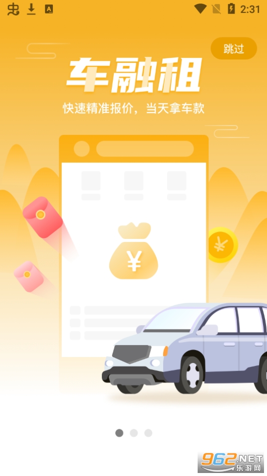 С����appv1.0.0 ��׿���ͼ4