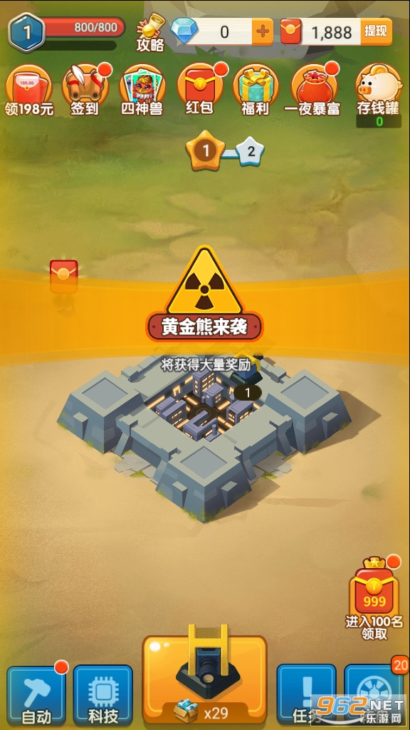 ���������ֻ���v1.0.349 ��׿���ͼ2