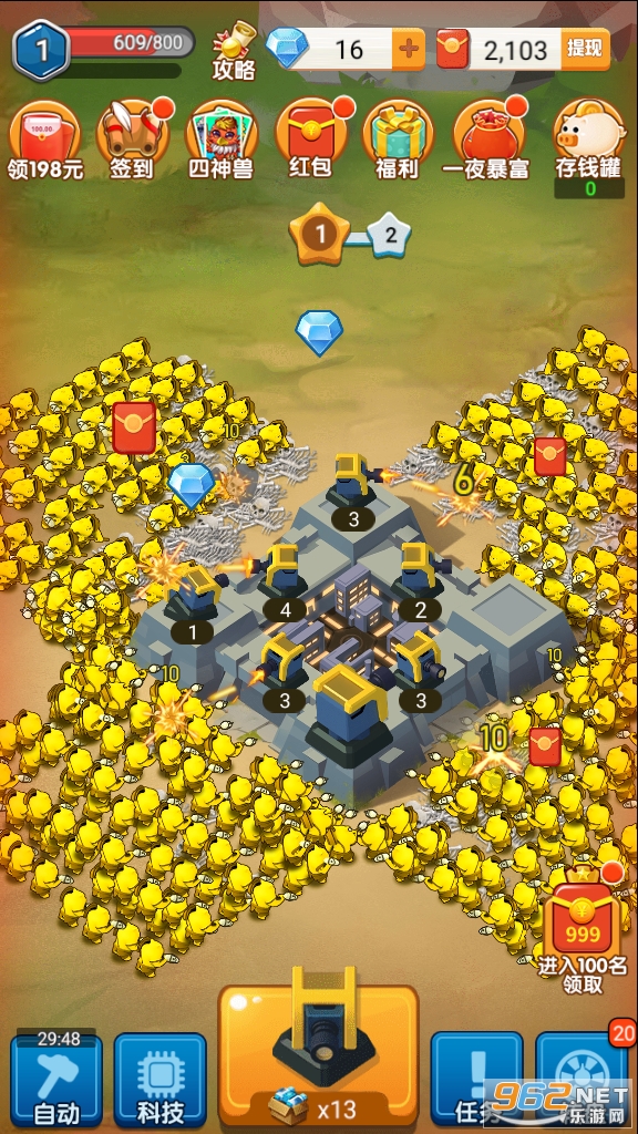 ���������ֻ���v1.0.349 ��׿���ͼ3