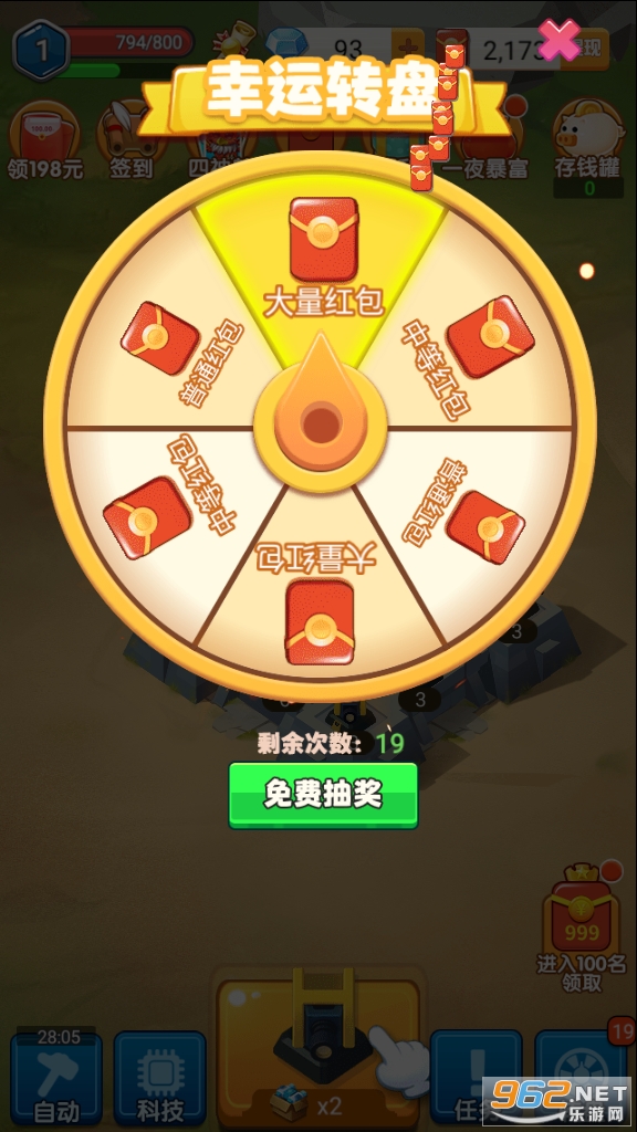 ���������ֻ���v1.0.349 ��׿���ͼ1