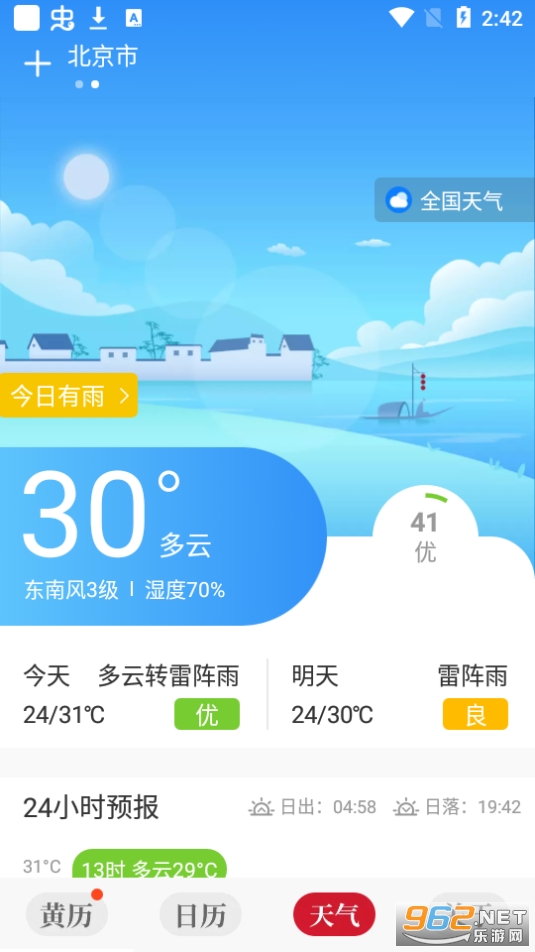 �Ƹ�����appv1.0.071 ��׿���ͼ2