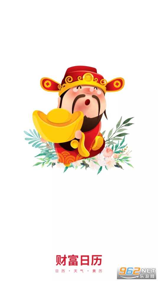 �Ƹ�����appv1.0.071 ��׿���ͼ4