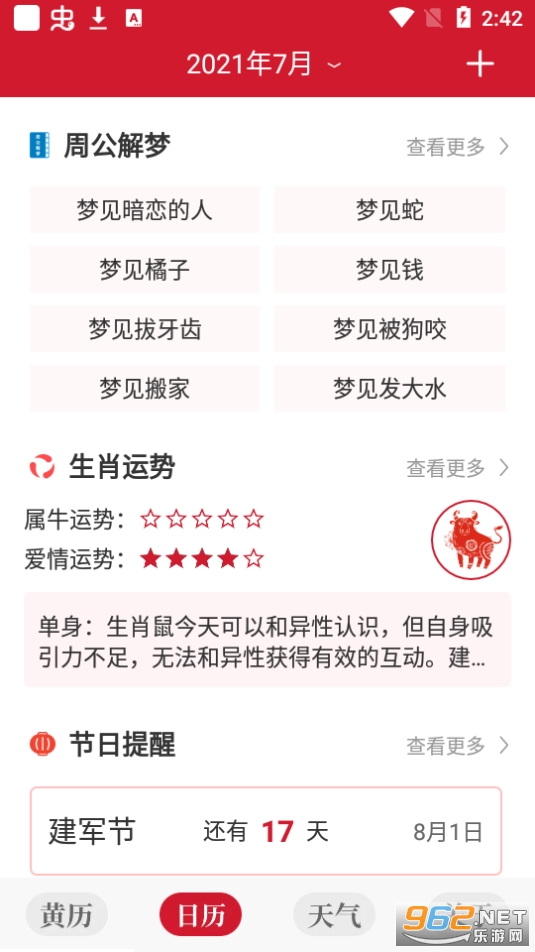 �Ƹ�����appv1.0.071 ��׿���ͼ0