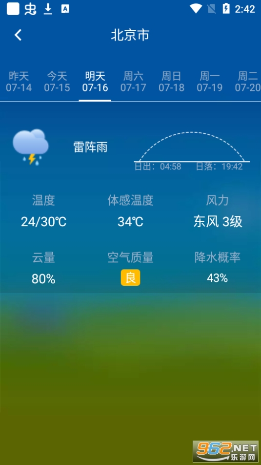 �Ƹ�����appv1.0.071 ��׿���ͼ5