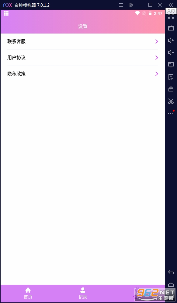 �ڴ�����Pͼ�ٷ���v1.1.0���°��ͼ0