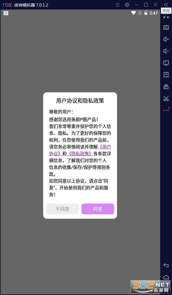 �ڴ�����Pͼ�ٷ���v1.1.0���°��ͼ1