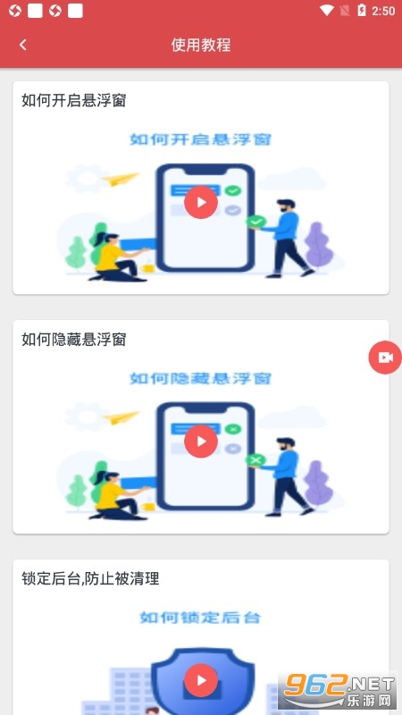ȫ��¼������׿��v4.0.0.0 ���°��ͼ0