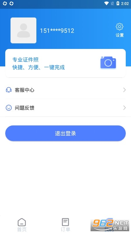 ͦ��֤������Ѱ�v1.0 ���°��ͼ1