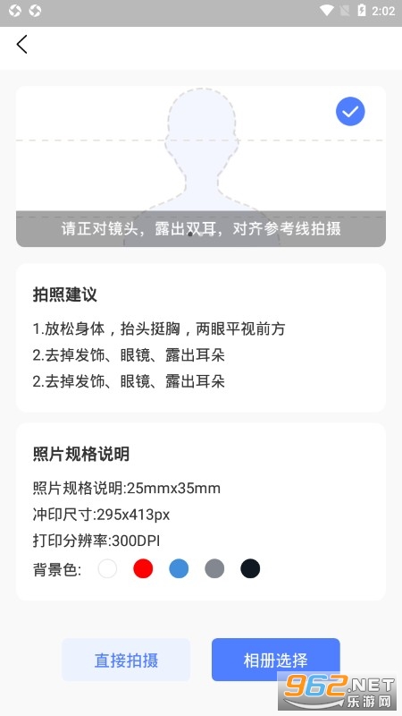 ͦ��֤������Ѱ�v1.0 ���°��ͼ2