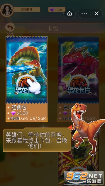 �����鿨��սС��Ϸv2.0 ��������ͼ1
