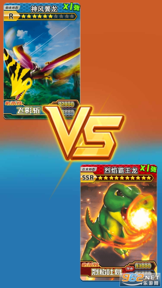 �����鿨��ս������ʯ��v2.0 ��׿���ͼ2