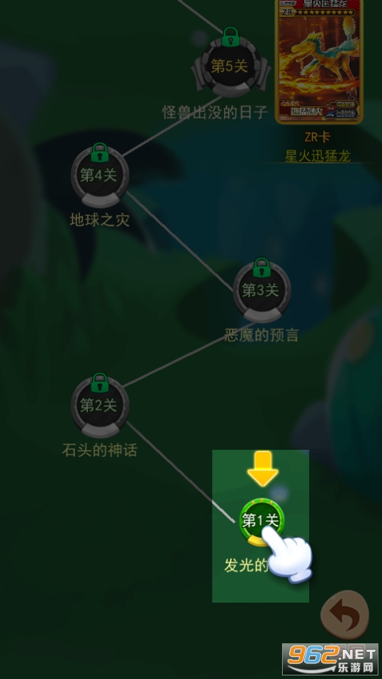 �����鿨��ս������ʯ��v2.0 ��׿���ͼ0