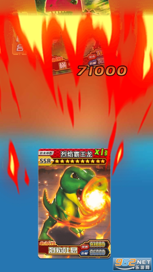 �����鿨��ս������ʯ��v2.0 ��׿���ͼ4