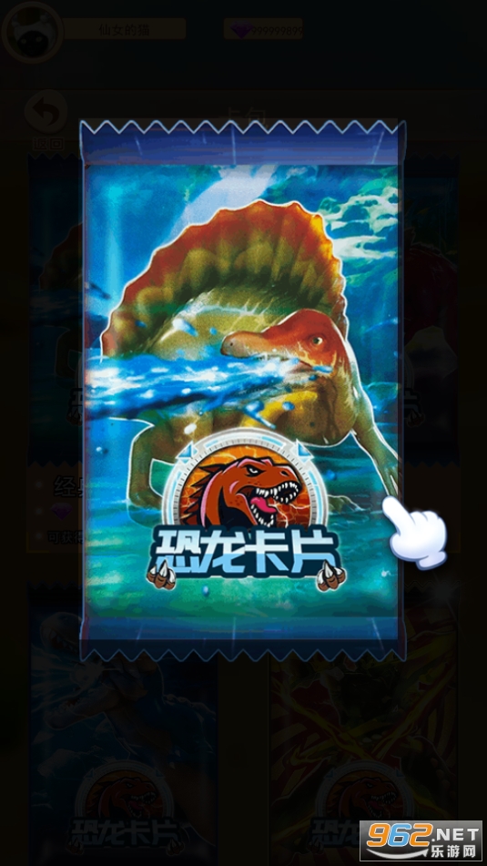 �����鿨��ս������ʯ��v2.0 ��׿���ͼ7