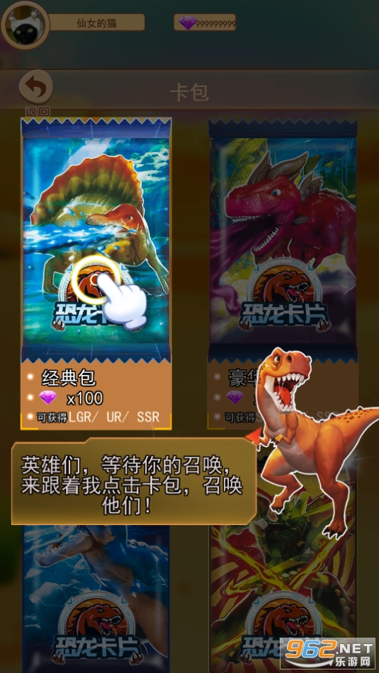 �����鿨��ս������ʯ��v2.0 ��׿���ͼ11