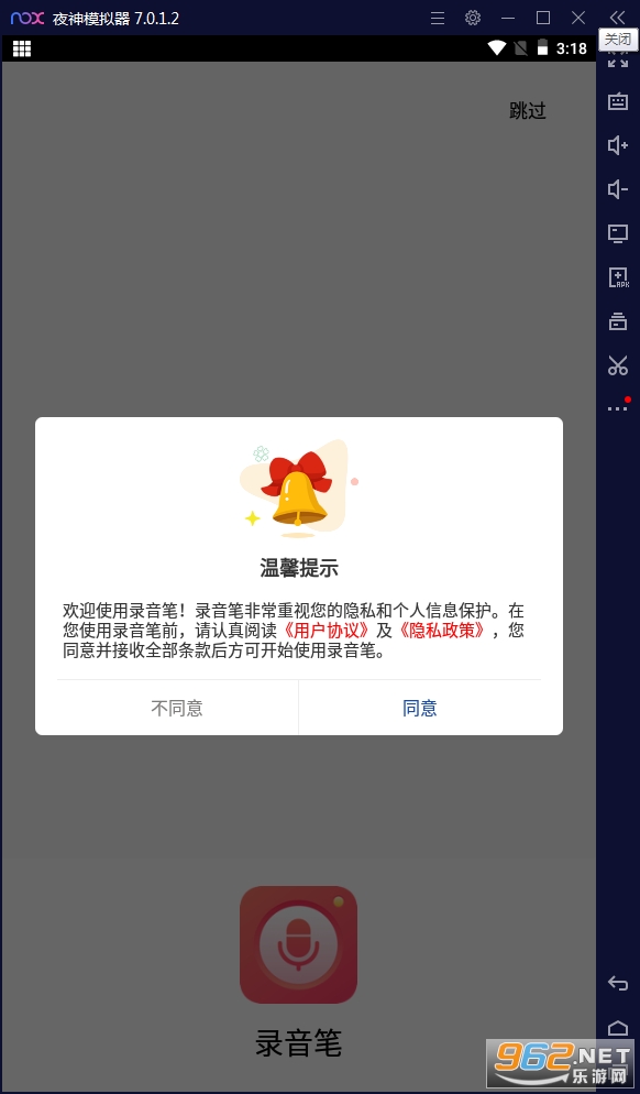 ȫ��¼���ʹٷ����ͼ1